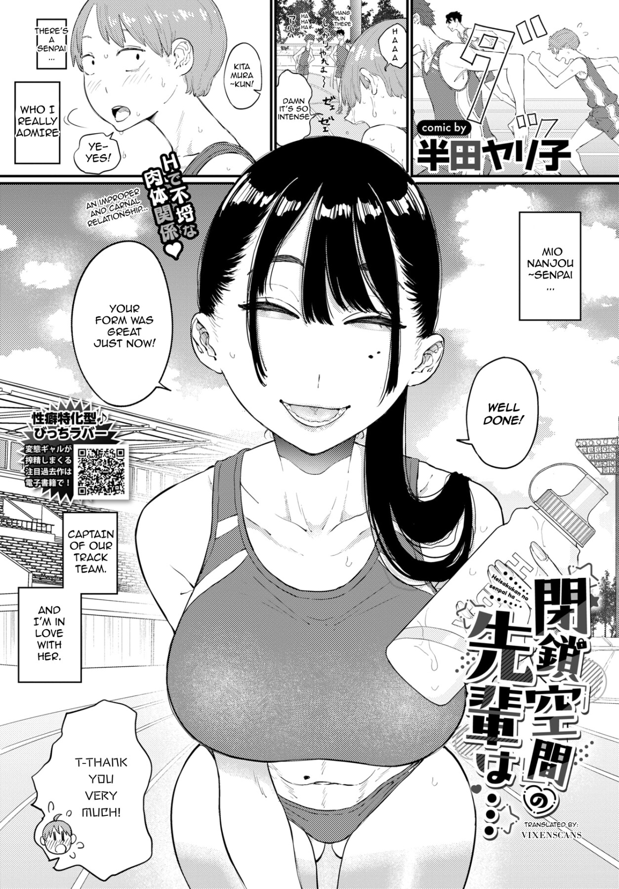 Hentai Manga Comic-Trapped with my Senpai-Read-1